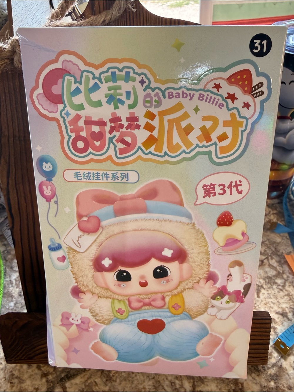 Blind box- Pink Plush Character